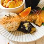 ツナでお手軽簡単!肉じゃが(?)ワンプレート【献立紹介】
