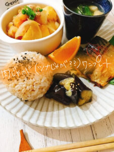 ツナでお手軽簡単!肉じゃが(?)ワンプレート【献立紹介】