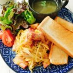 お家パスタを生クリームで濃厚に！カルボナーラワンプレート【献立紹介】