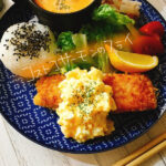 コストコサーモンを贅沢に!サーモンフライワンプレート【献立紹介】