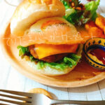 話題のバーガーを手作り!てりたまバーガーワンプレート【献立紹介】