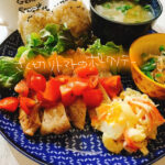 切って和える簡単ソース！ポークソテーワンプレート【献立紹介】