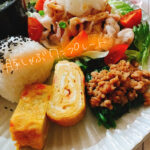 サラダと一緒に美味しい!豚しゃぶサラダワンプレート【献立紹介】