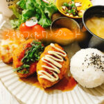 大葉・チーズ・マヨ！3種のつくねワンプレート【献立紹介】