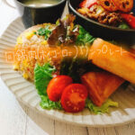 簡単レシピの定番中華!!回鍋肉ワンプレート【献立紹介】