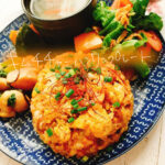 酸っぱくなったキムチの消費に!キムチ炒飯ワンプレート【献立紹介】