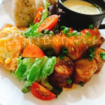 キャベツも一緒に食す！豚の生姜焼きロールワンプレート【献立紹介】