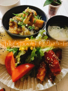 おろしでほっこり!厚揚げとナスのみぞれ煮ワンプレート【献立紹介】