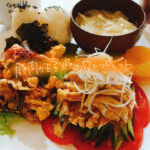 簡単美味しい本格中華!豚肉の玉子炒めワンプレート【献立紹介】