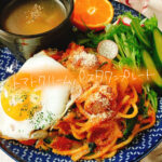 万能ソースを和えるだけ!トマトクリームパスタワンプレート【献立紹介】