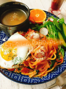 万能ソースを和えるだけ!トマトクリームパスタワンプレート【献立紹介】