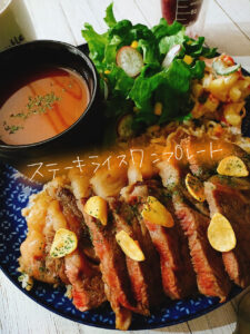ガーリックライスで食べる！！ステーキワンプレート【献立紹介】