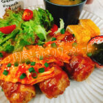 肉巻きおにぎり【献立紹介】